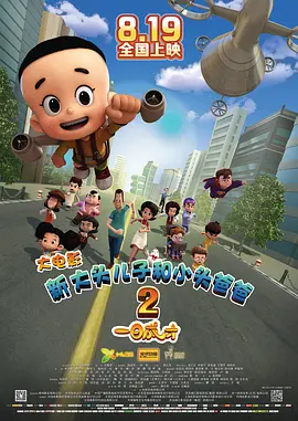 与众不同的地方